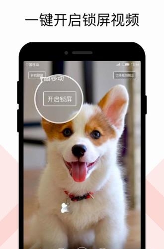 火萤组件  v3.2.0图2