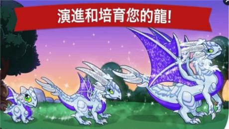 龙谷  v4.1.0图4