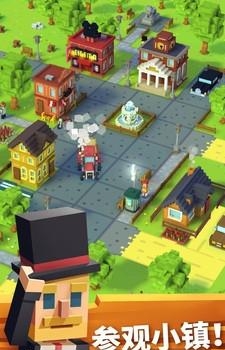 块状的农场  v1.1.44图1