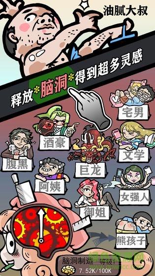 人气王漫画社  v1.0图3