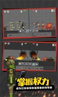甜瓜角斗场  v1.1图1