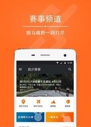 爱燃烧  v2.13.2图2