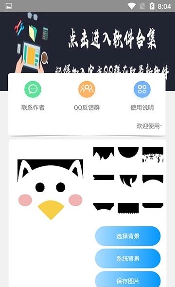 刘海桌面壁纸  v1.1图2