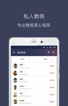 遇健  v2.2.0图2