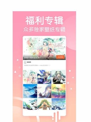 宏姐图库  v5.10.12图2