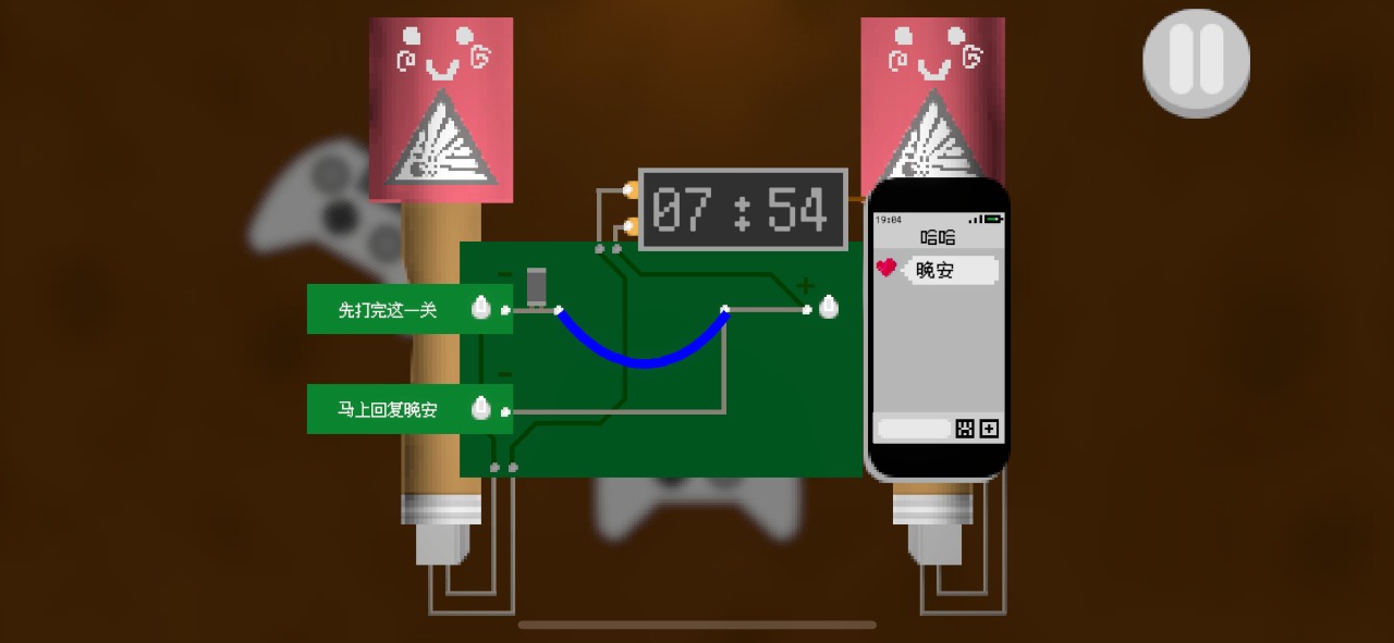 甜蜜炸弹  v0.1图3