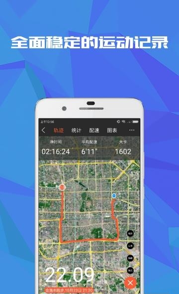 会跑  v1.4.3图3