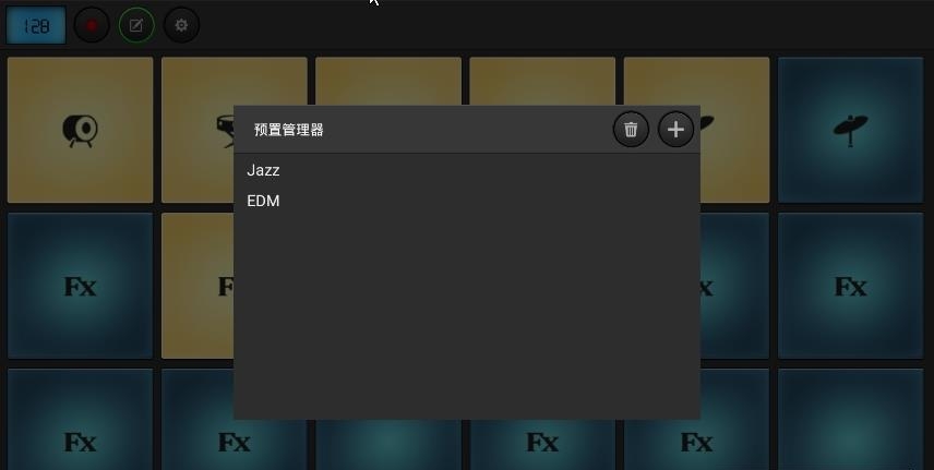手机电鼓垫模拟器  v6.0图4