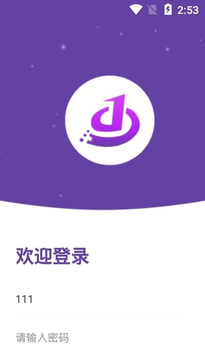 安驻泽师傅  v10000.1.1000图1