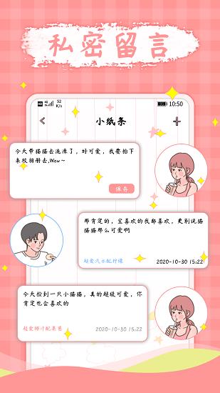 宅家日常官方版