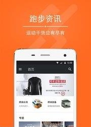 爱燃烧  v2.13.2图1