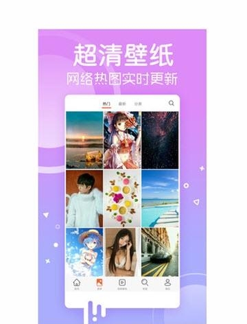 宏姐图库  v5.10.12图3