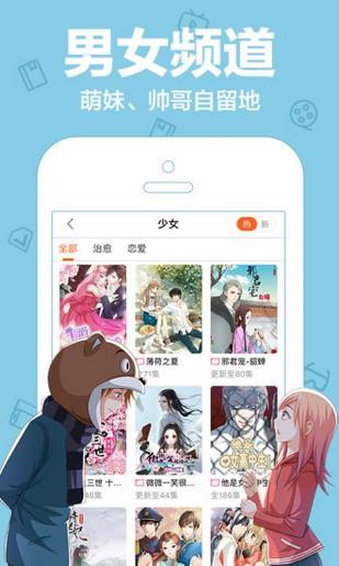 toptoon漫画  v1.4.3破解版图1