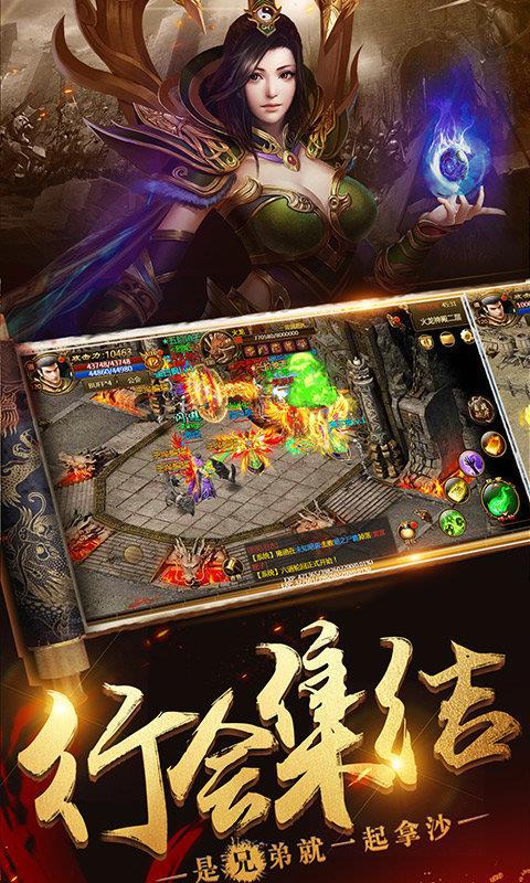 封神单职业神途v1.80  v1.0图2