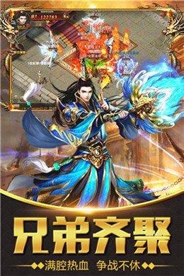 圣道传奇单机版  v1.0图3