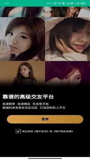 爱达公园官方版