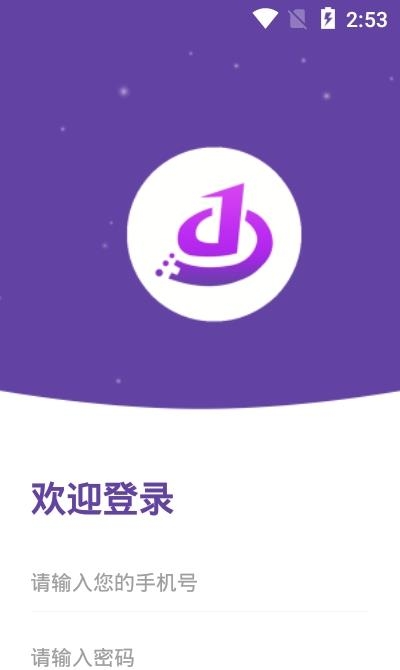 安驻泽师傅
