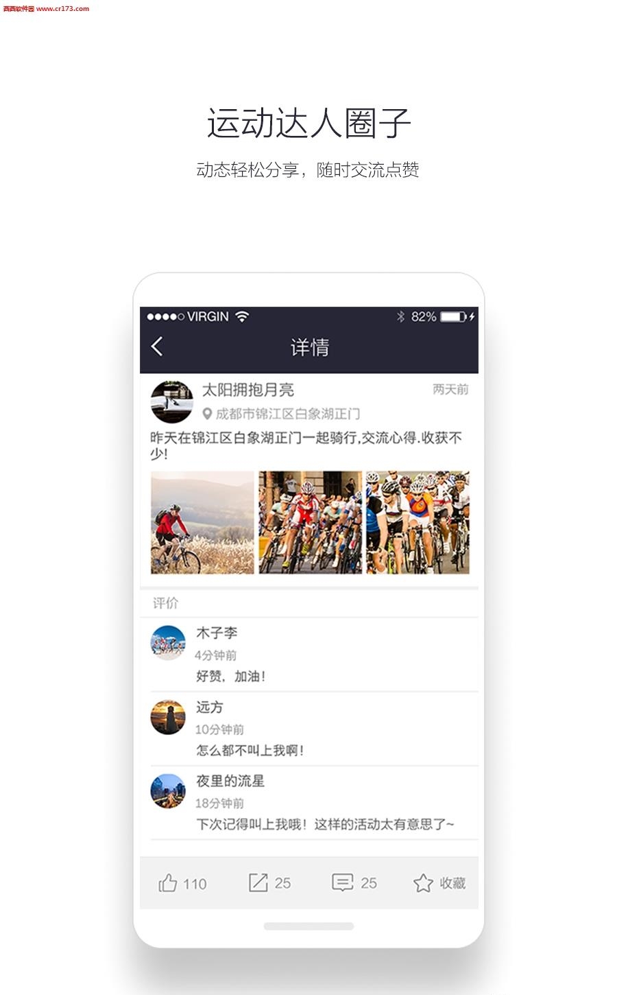 运动夺宝  v1.0.3图3