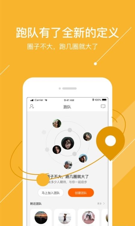 微马  v2.13.5图2