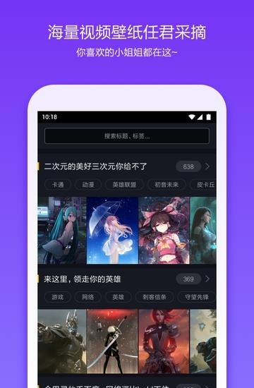 360美化桌面  v8.2.4图4