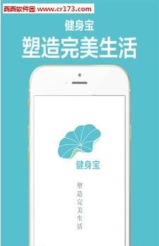 健身器材资讯平台  v2.5.3图3