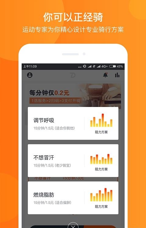 造动  v1.0.6图3