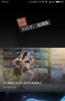 比特运动  v0.2.63图2