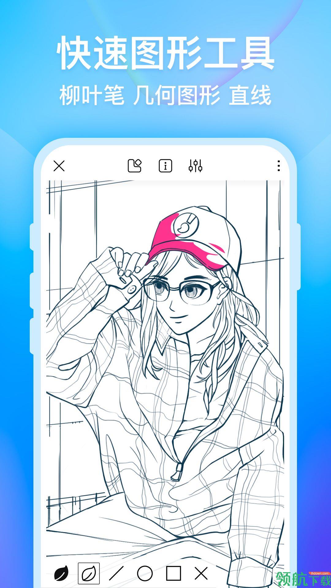 画世界安卓版  v1.5.6图1