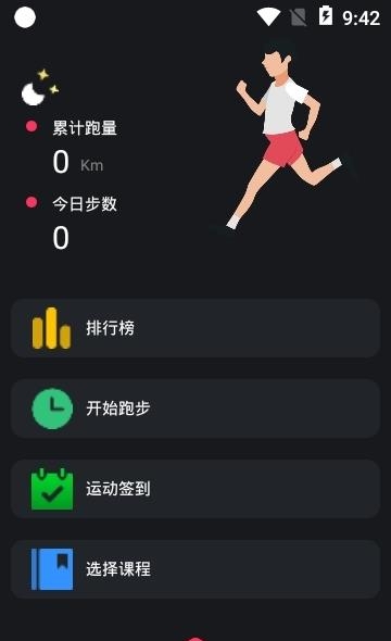 全民体育  v1.17.0图3