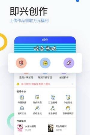 陌上  v5.0.4图2