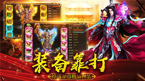 崛起终极王者福利版  v2017.715图3