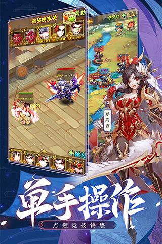 少年三国志单机版  v8.7.0图2