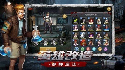 异城危机  v1.11.49图3