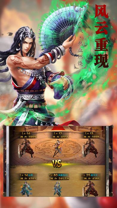 新雷霆之怒