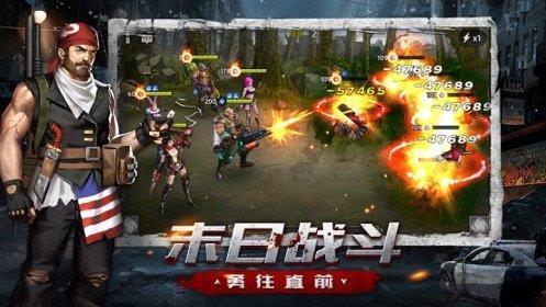 异城危机  v1.11.49图2