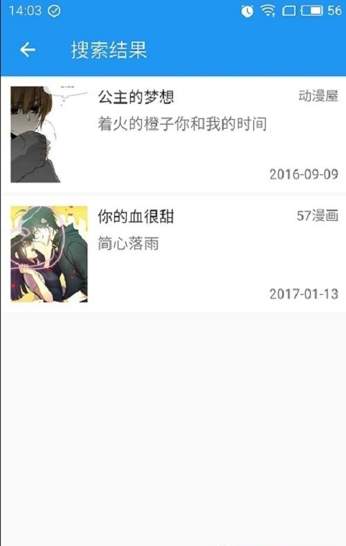 cimoc漫画  v1.7.50图2
