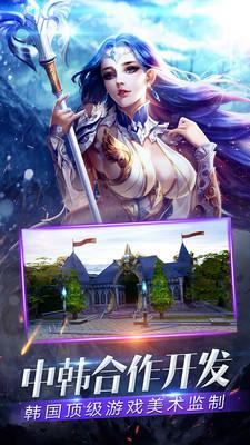 诸神纪元  v1.0.1图1
