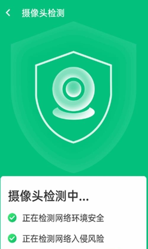 源源强力wifi连接  v1.0.0图2