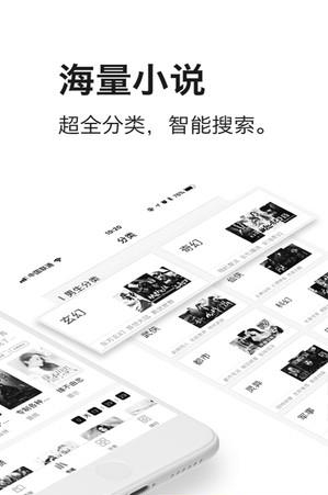 钱塘阅读  v1.2.60图2