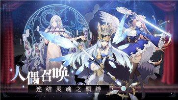 复苏的魔女  v0.3.10图2