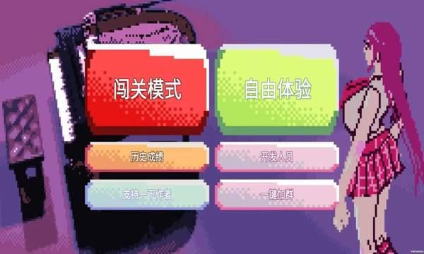 绝对音感  v1.0图1