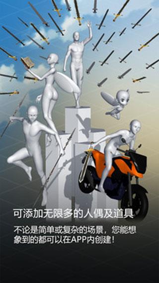 魔法人型师  v1.56.1图2