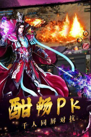 至尊蓝月神途打金单职业v1.8  v1.0图2