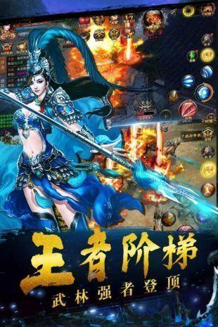 至尊蓝月神途打金单职业v1.8