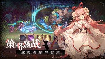 复苏的魔女  v0.3.10图1