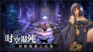 复苏的魔女  v0.3.10图4