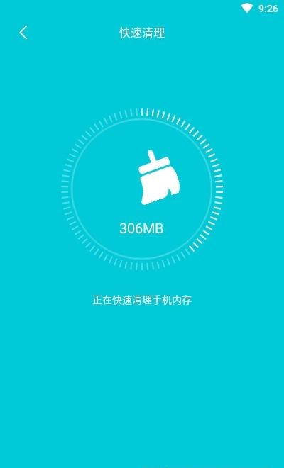 无线WiFi管家