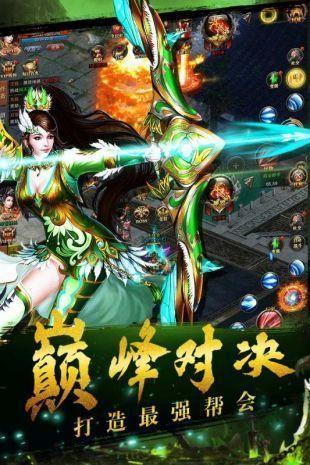 至尊蓝月神途打金单职业v1.8  v1.0图3