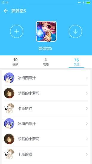 咪咕易约App  v2.0.5图5