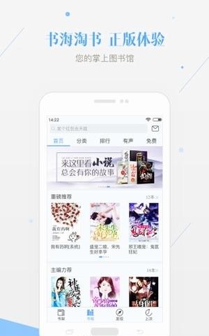 一起读书  v1.0.1图3